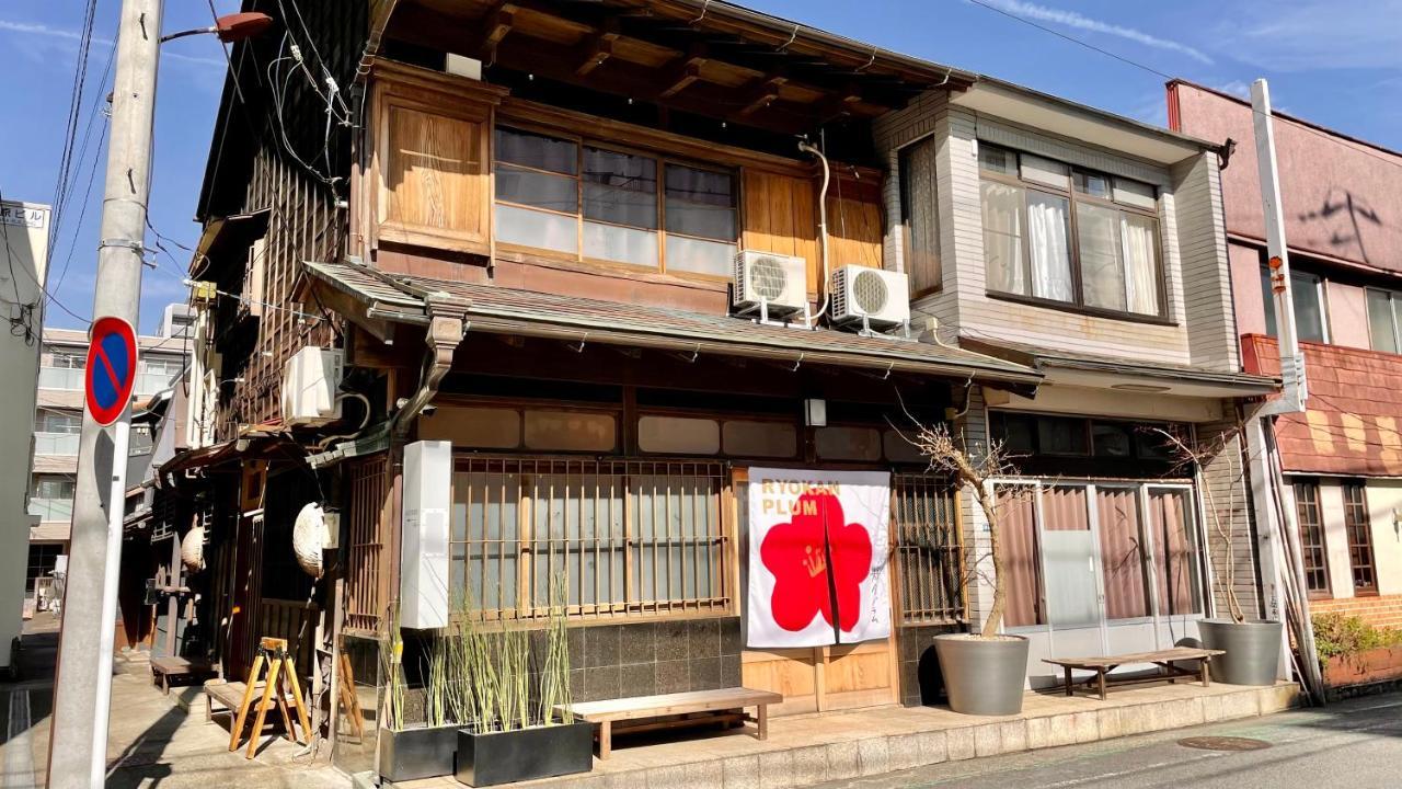 Ryokan Plum โอดาวาระ ภายนอก รูปภาพ