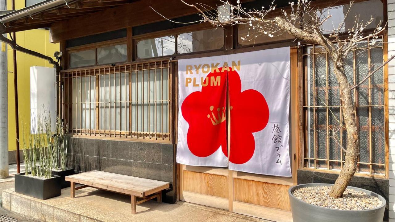 Ryokan Plum โอดาวาระ ภายนอก รูปภาพ