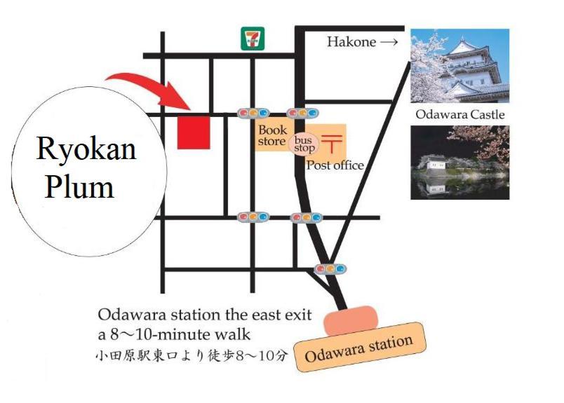 Ryokan Plum โอดาวาระ ภายนอก รูปภาพ